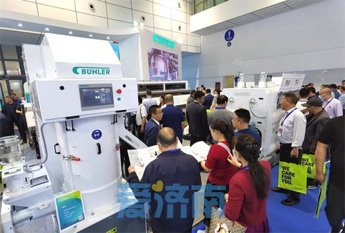 第十九屆中國國際糧油產品及設備技術展示交易會在濟南盛大開幕，技術咨詢服務引領行業創新未來